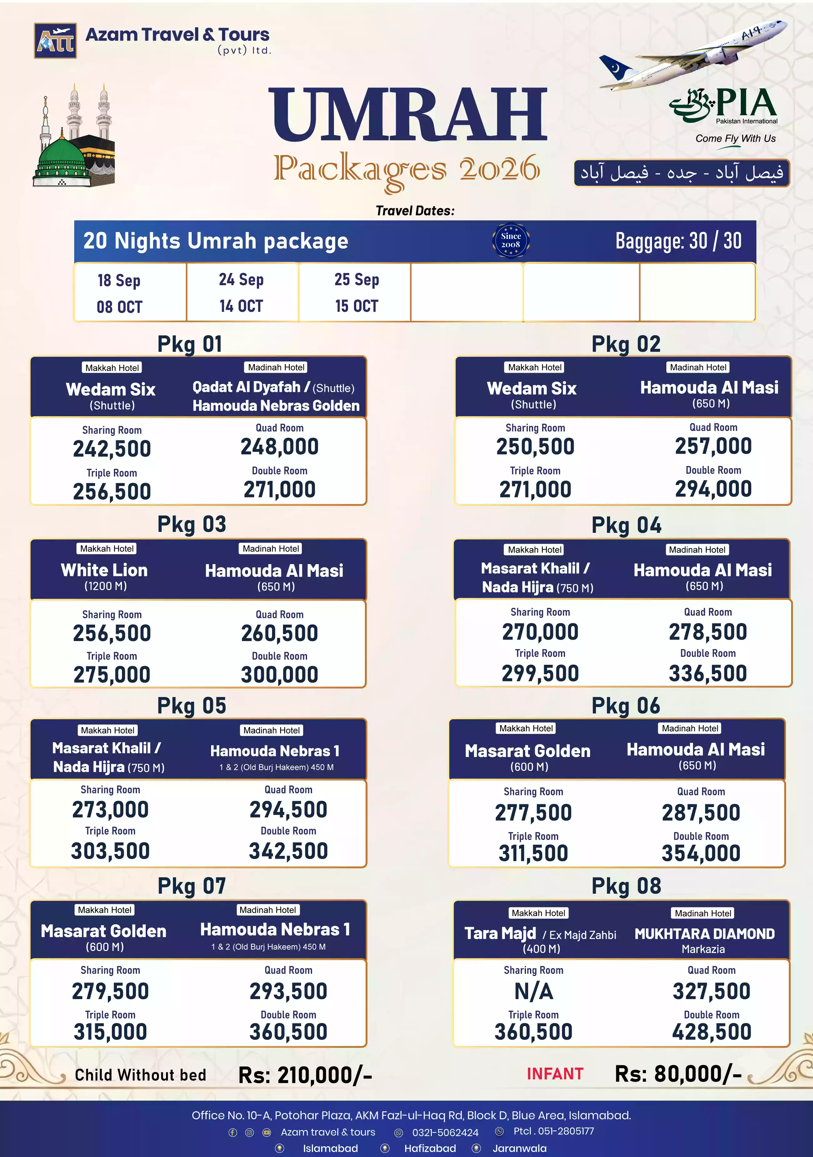 21 days umrah package from pakistan